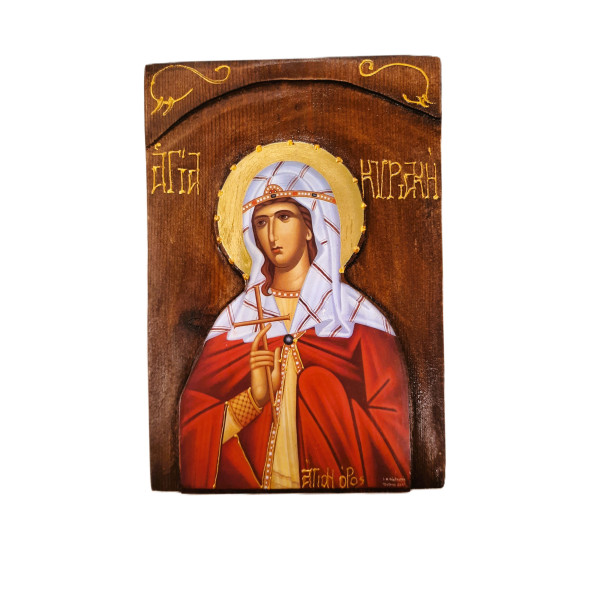 Saint Kyriaki