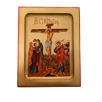 Σταύρωση του Κυρίου