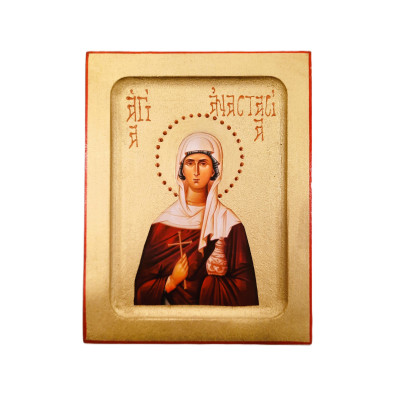 Αγία Αναστασία η Φαρμακολύτρια