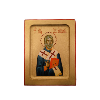 Άγιος Θεράπων