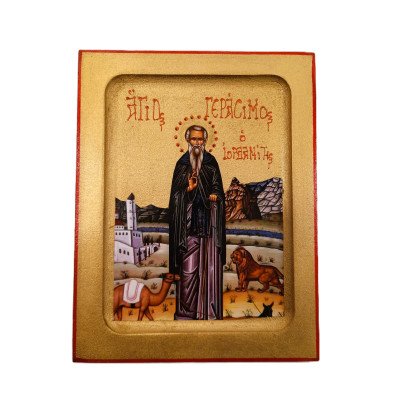 Άγιος Γεράσιμος Ιορδανίτης