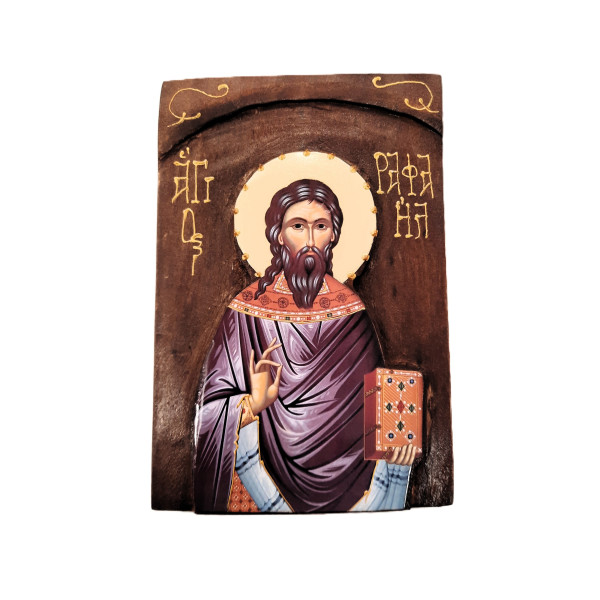 Άγιος Ραφαήλ