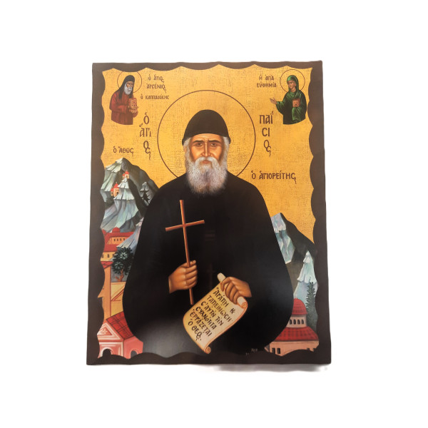 Saint Paisios