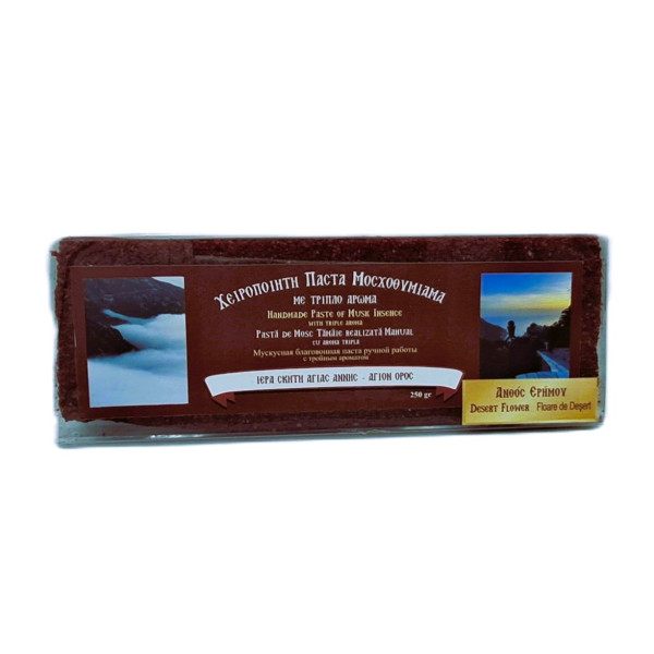 Mount Athos Handmade incense paste
