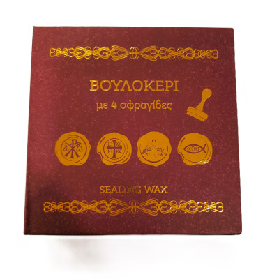 Sealing Wax Kit with Stamps & Wax Sticks – Premium Wax Seal Set