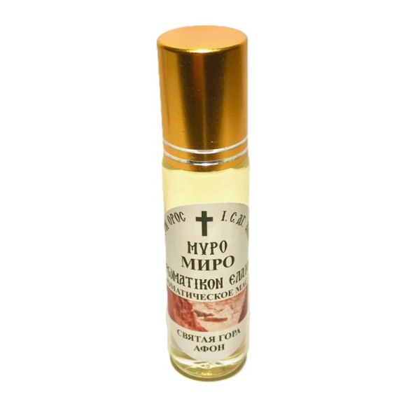 Αρωματικό έλαιο Μύρο 8ml