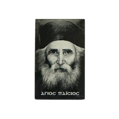 Μαγνητάκι Άγιος Παΐσιος