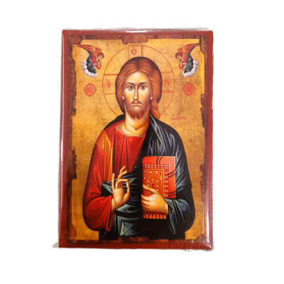 Ιησούς Χριστός