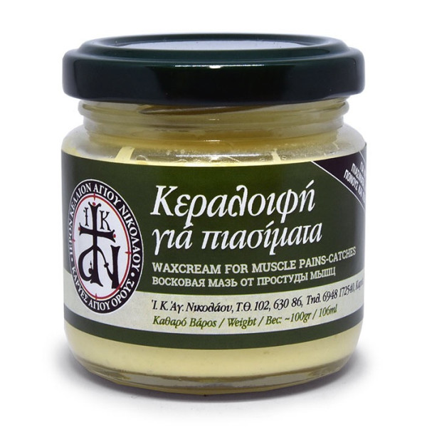Beeswax Ointment for Soreness, Muscle Pain & Arthritis – Agios Nikolaos Holy Cell – Mount Athos