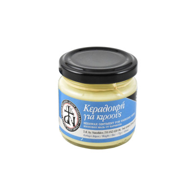 Beeswax Cream for Varicose Veins and Phlebitis from St. Nicholas Cell