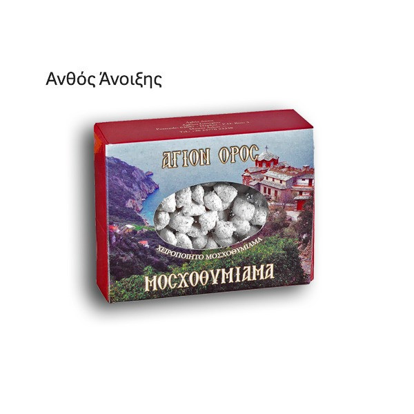 Ανθός Άνοιξης - Χειροποίητο Μοσχοθυμίαμα - Ιερό Κελί Αγίου Γεωργίου Καρτσωναίων