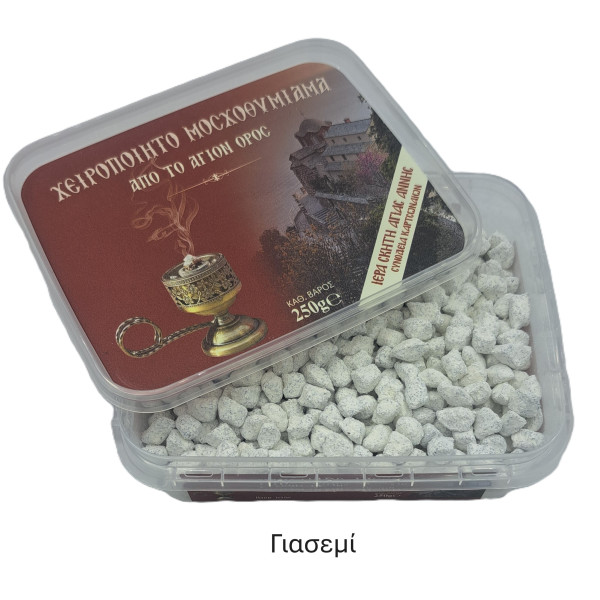 Jasmine-Incense Holy Hermitage of Agia Anna - 250gr