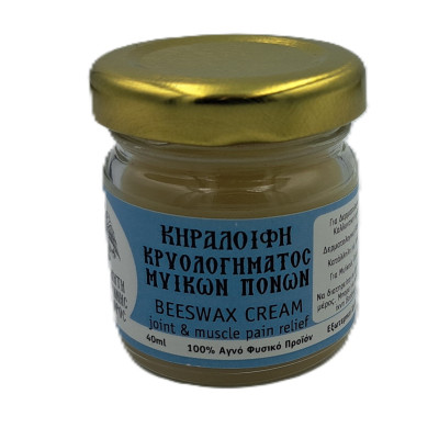 Κεραλοιφή Κρυολογήματος Και Μυϊκών Πόνων - Ιεράς Σκήτης Αγίας Άννης
