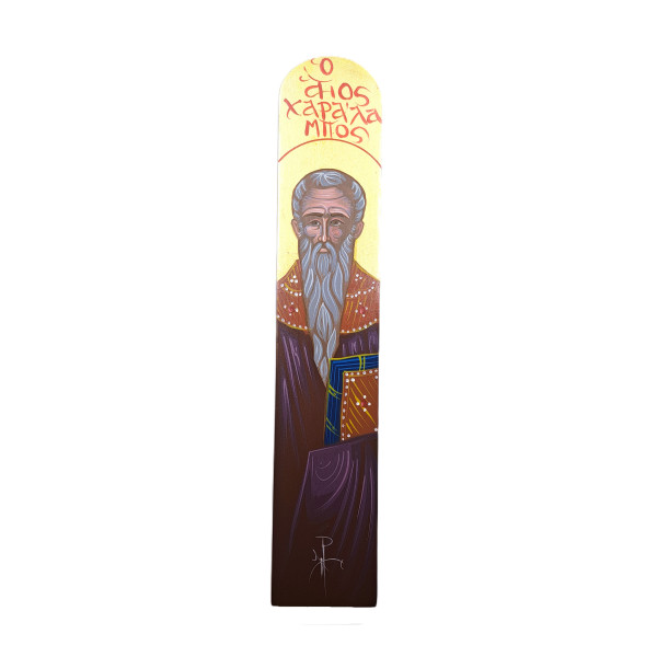 Agios Charalambos