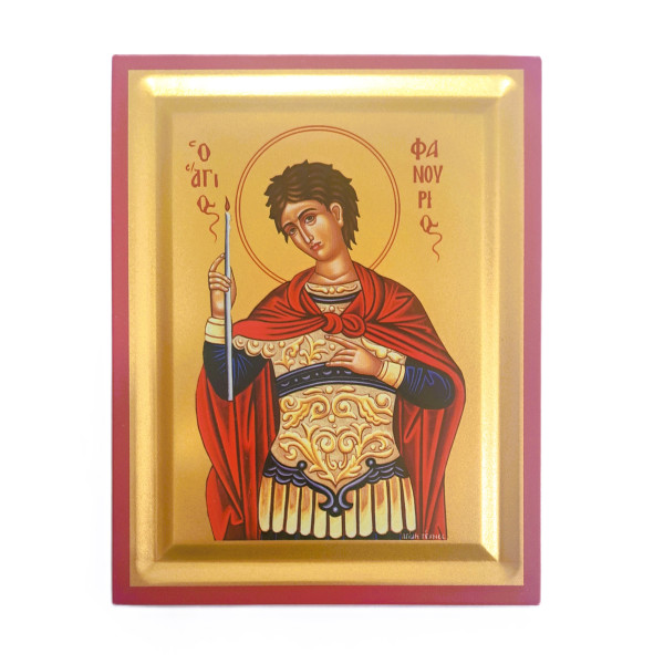 Άγιος Φανούριος