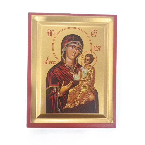 The Virgin Mary the Healer