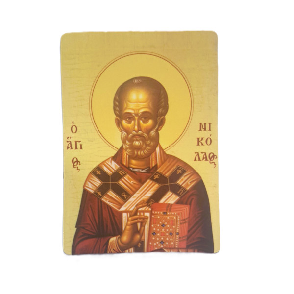 Άγιος Νικόλαος – μαγνητάκι εύκαμπτο