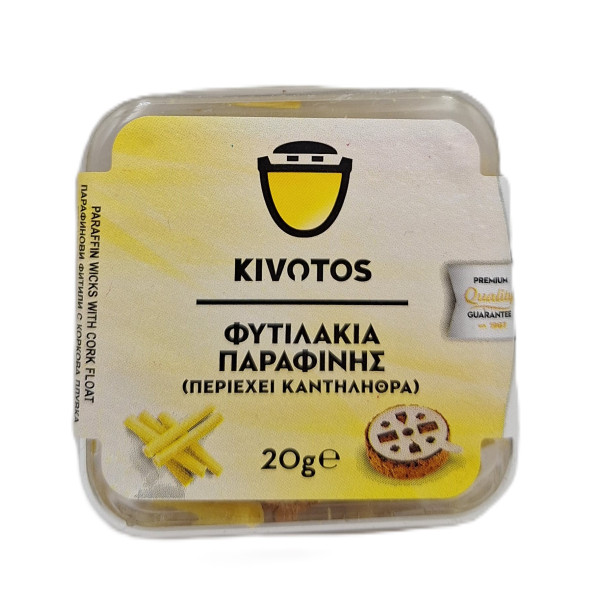 Φυτιλάκια Παραφίνης