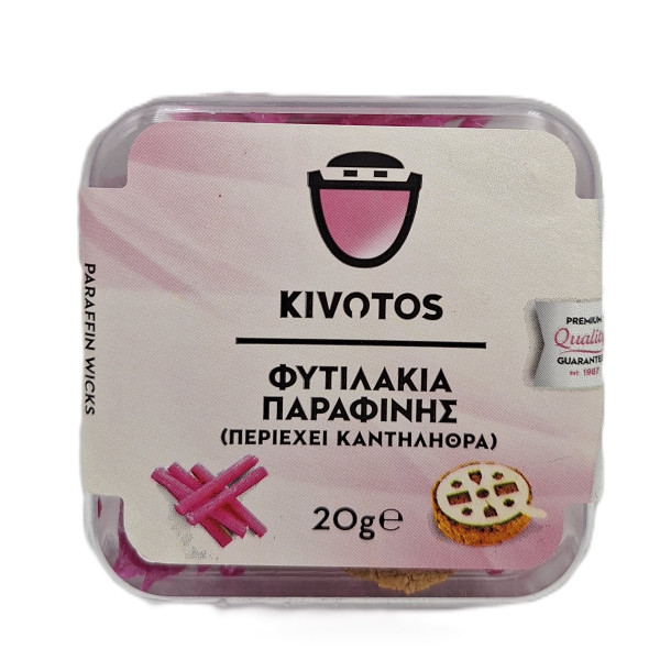 Φυτιλάκια Παραφίνης