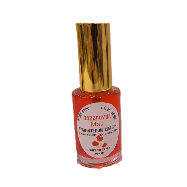 Αρωματικό έλαιο Παπαρούνα 30ml
