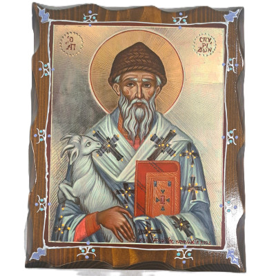 Άγιος Σπυρίδων