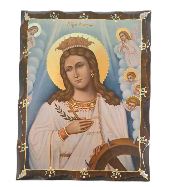Αγία Αικατερίνη