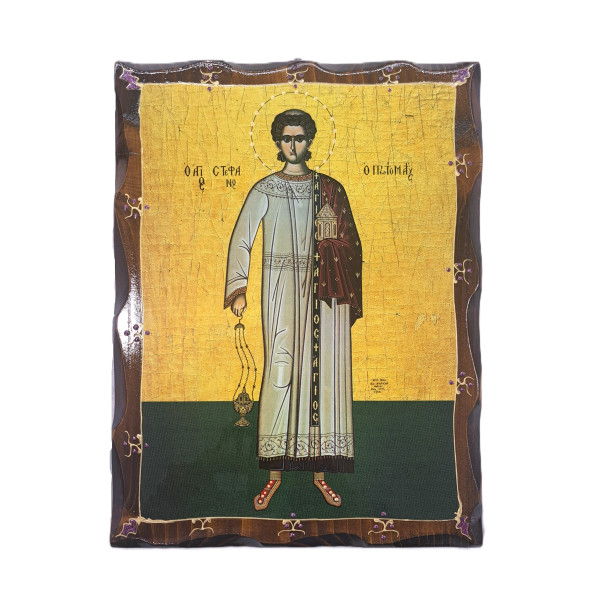 Άγιος Στέφανος