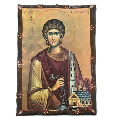 Άγιος Στέφανος